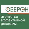 Малобюджетная реклама в Ростове-на-Дону. Решения для продвижения
